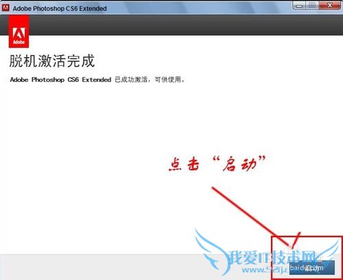 ps cs6עƽⰲװ[2]μ