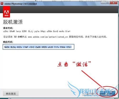 ps cs6עƽⰲװ[2]μ