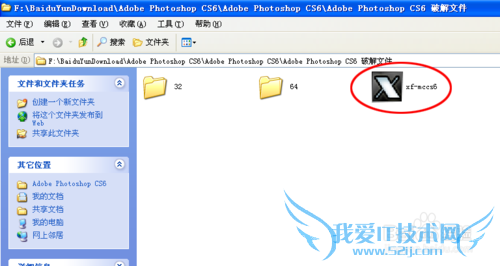 ps cs6עƽⰲװ[2]μ