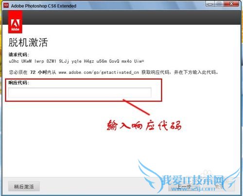 ps cs6עƽⰲװ[2]μ