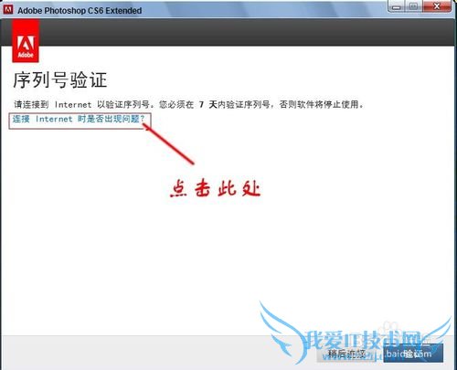 ps cs6עƽⰲװ[2]μ