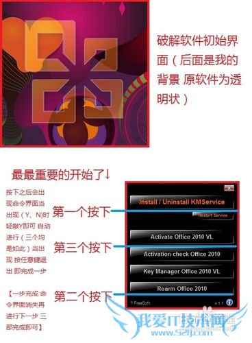 Office Professional 2010ʽ-ƽ⼤