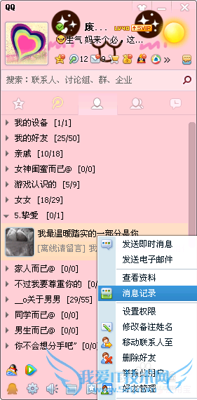 򵥱qq¼