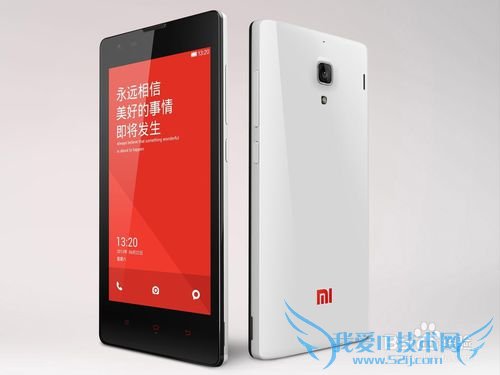 红米手机怎么备份?