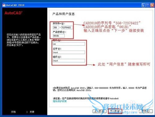 cad2010İ 32λϵͳװƽⷽ