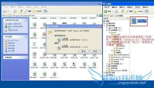 cad2010İ 32λϵͳװƽⷽ