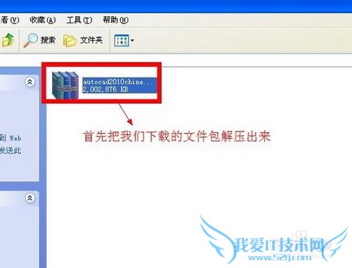 cad2010İ 32λϵͳװƽⷽ