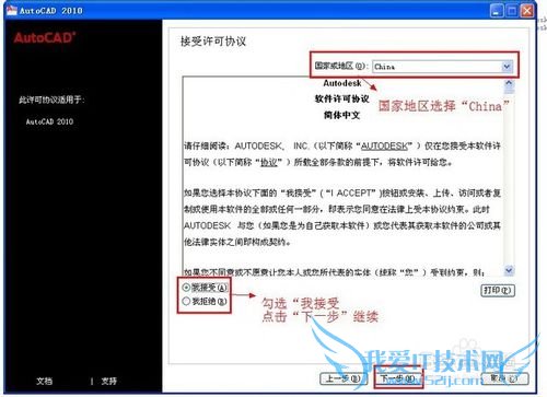 cad2010İ 32λϵͳװƽⷽ