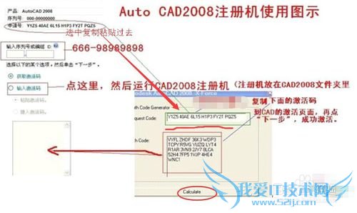 CAD2008װʾвƷô죿