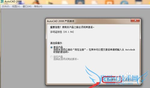 CAD2008װʾвƷô죿