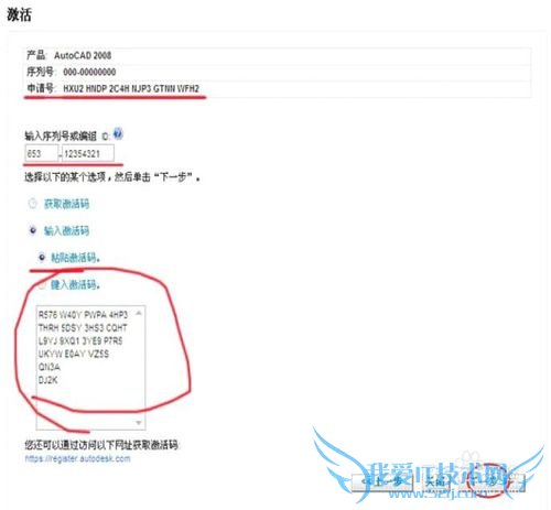 CAD2008װʾвƷô죿