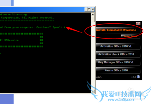 OFFICE 2010汾ʹý̳