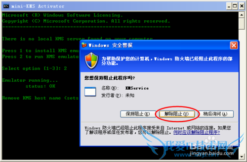 OFFICE 2010汾ʹý̳