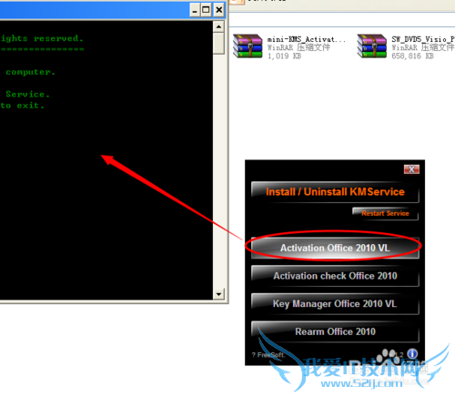 OFFICE 2010汾ʹý̳
