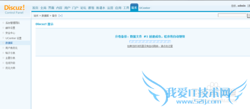 DiscuzαԼݿ