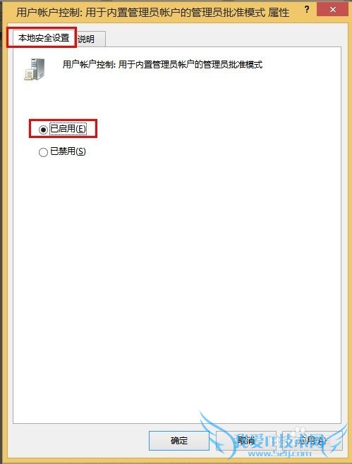 Win8ùԱ޷Ӧá޷ͼƬ