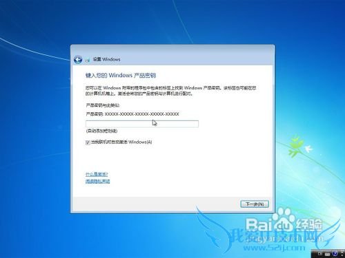 Windows 7콢氲װ岽