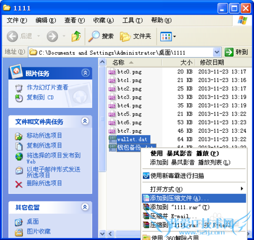 比特币钱包的加密、备份以及恢复,确保btc安全