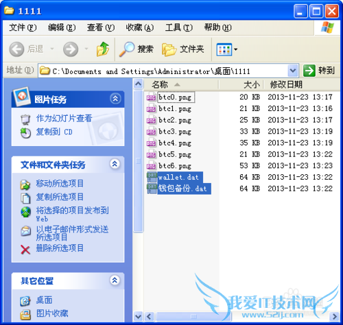 比特币钱包的加密、备份以及恢复,确保btc安全
