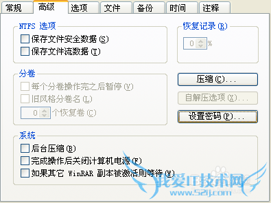 比特币钱包的加密、备份以及恢复,确保btc安全