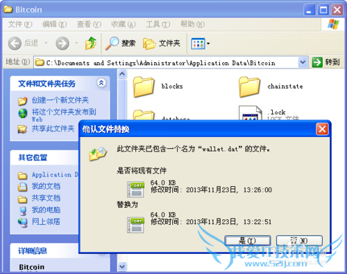比特币钱包的加密、备份以及恢复,确保btc安全