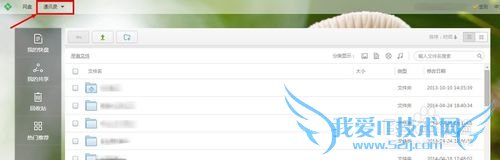 ڽɽ̲鿴ݵֻͨѶ¼ļ