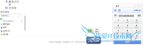 绰Microsoft office 2013