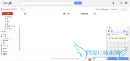 绰Microsoft office 2013