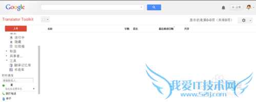 绰Microsoft office 2013