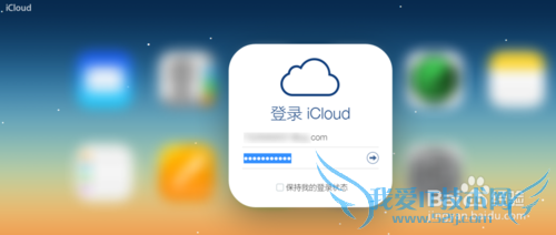ε½iCloud鿴ݵ