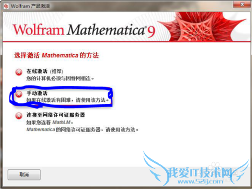 ѧ[1]μMathematica 9