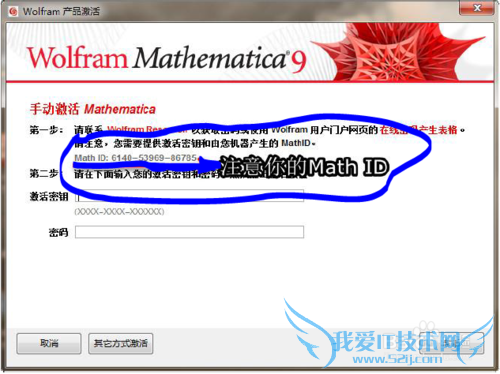 ѧ[1]μMathematica 9