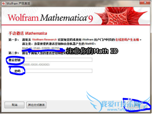 ѧ[1]μMathematica 9