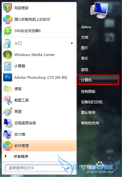 β鿴ԼWindowsϵͳǷ񼤻