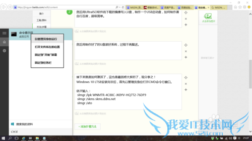 뼤Windows 10 LTSB