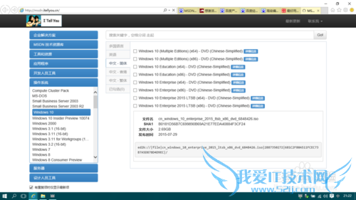 뼤Windows 10 LTSB
