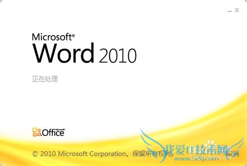 Office 2010 ֤ͼĽ̳