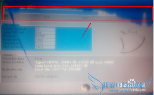 һghostӲ̰棺[2]һϵͳ