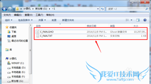 һghostӲ̰棺[2]һϵͳ