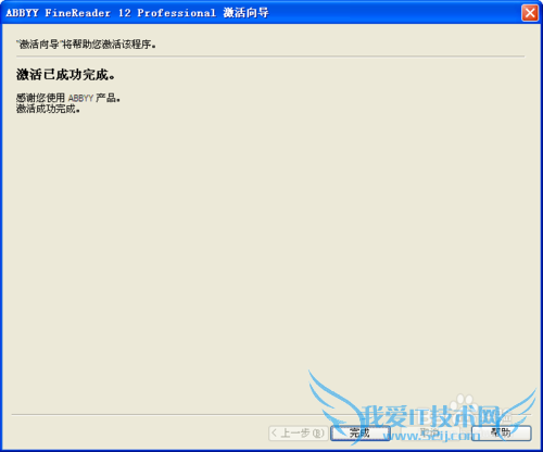 ABBYY FineReader 12̳