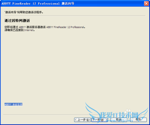 ABBYY FineReader 12̳