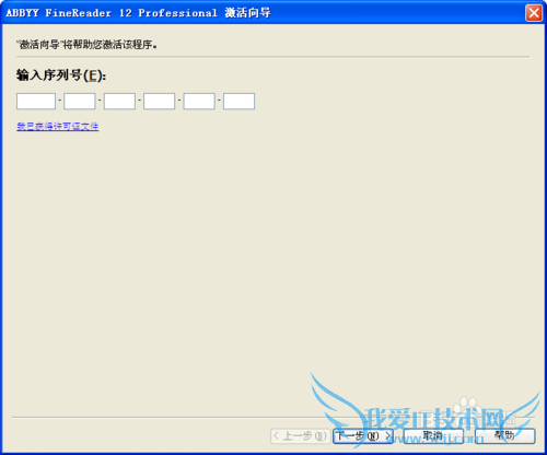 ABBYY FineReader 12̳