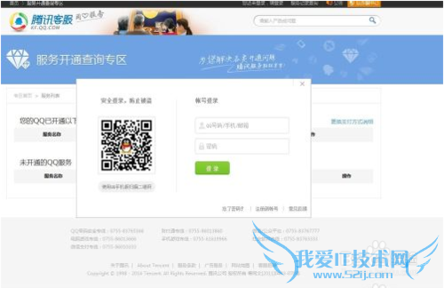 2015¼ҵ񷽷QQҵ񶳽⣩