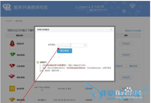 2015¼ҵ񷽷QQҵ񶳽⣩