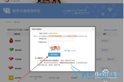2015¼ҵ񷽷QQҵ񶳽⣩