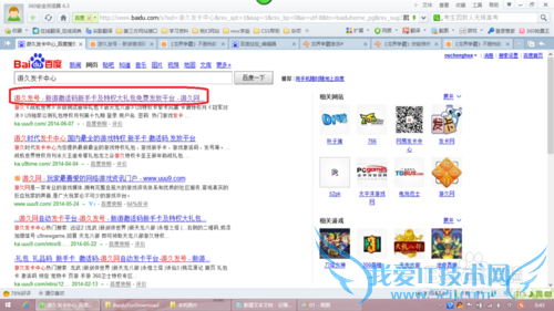 龙界争霸激活码如何激活