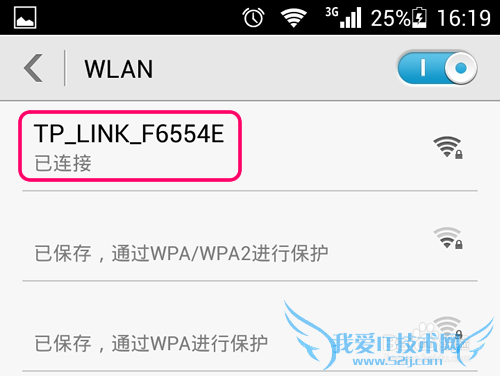 华为荣耀3C怎么备份重要数据