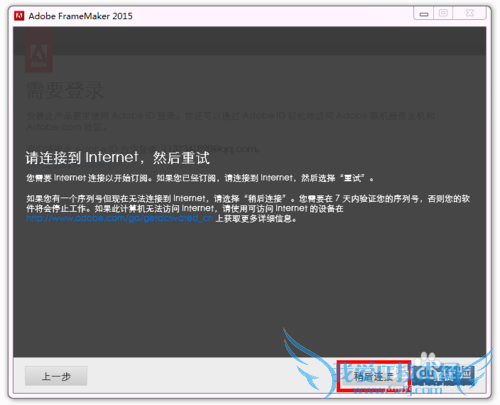 Adobe FrameMaker 2015̳