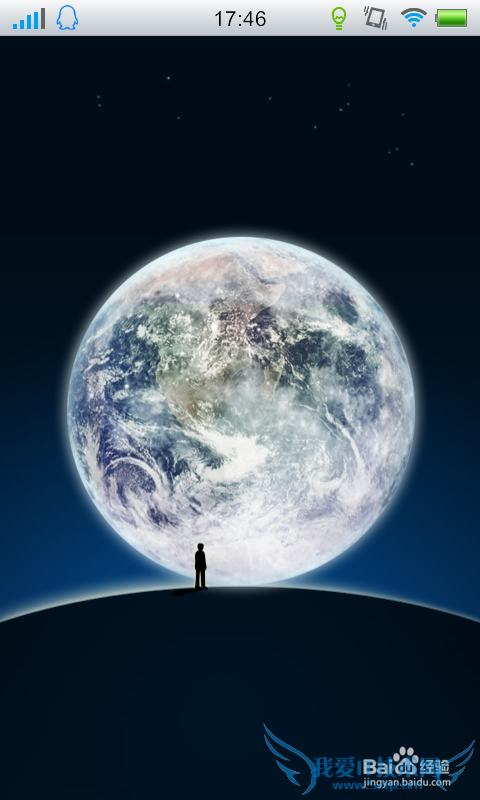 微信聊天记录怎么才能备份