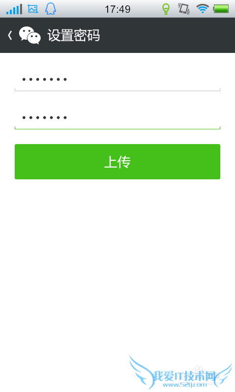 微信聊天记录怎么才能备份